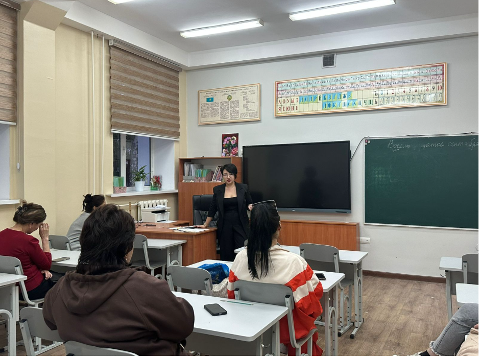 Центр педагогической поддержки