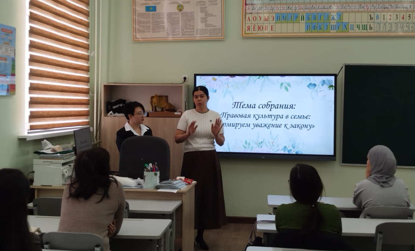 Родительское собрание ЦППР